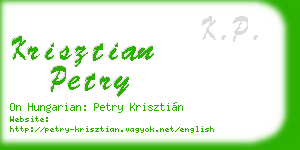 krisztian petry business card